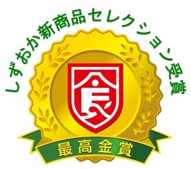 しずおか新商品セレクションマーク
