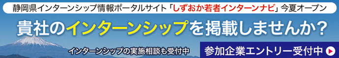 企業向け事前登録サイト（外部リンク・新しいウィンドウで開きます）