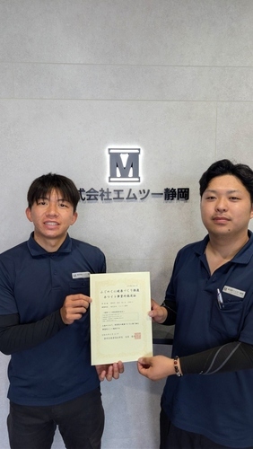 写真：宣言書と事業所の皆さん
