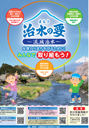 ポスター