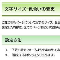 縮小する（80%）