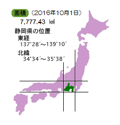 静岡県の位置と面積