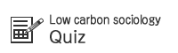 Low carbon sociology quiz