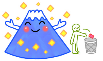 Beautiful Mount Fuji