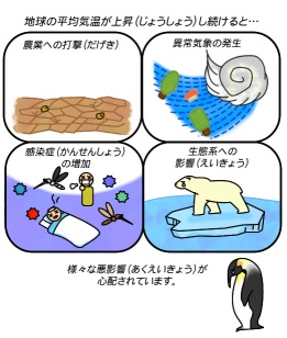ondanka eikyo