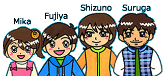Mika,Fujiya,Shizun,Suruga