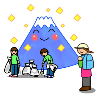 富士山ごみ減量大作戦