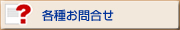 �e�킨�⍇��