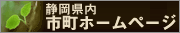 �É������s���z�[���y�[�W