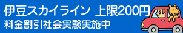 �ɓ��X�J�C���C�����������Љ�����̃y�[�W�ւ̃����N