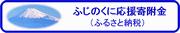 �ӂ邳�Ɖ�����t��