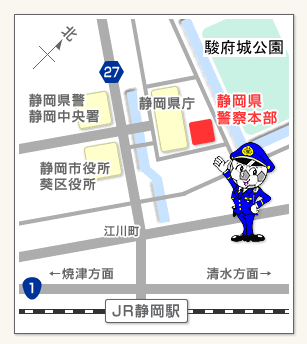 地図：静岡県警察本部周辺地図