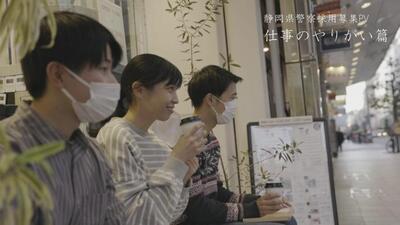 サムネイル：採用募集PV 仕事のやりがい篇