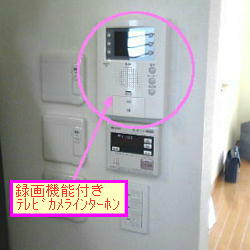 写真：壁に設置された録画機能付きテレビカメラインターホン