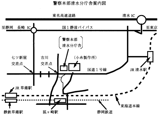 地図：最寄り駅の狐ヶ崎駅から北へ徒歩で約10分程度にある静岡県警察本部清水分庁舎までの案内図
