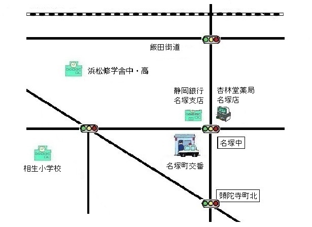 地図：名塚町交番