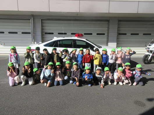 写真:パトカーと園児のみなさん