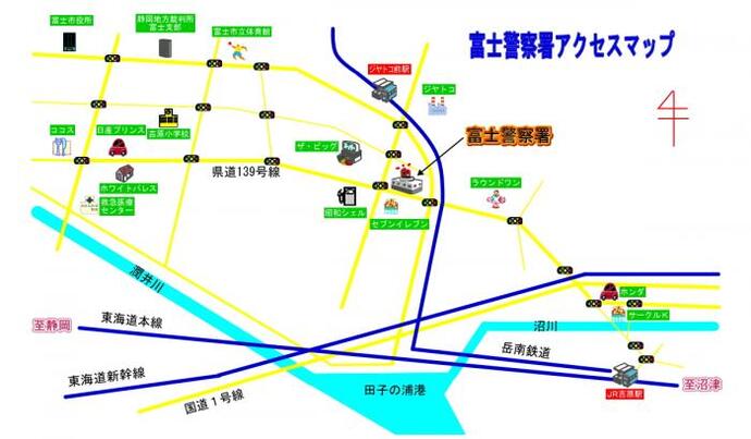 地図：JR吉原駅、岳南鉄道ジャトコ前駅、県道139号線を目印とした富士警察署までの案内図