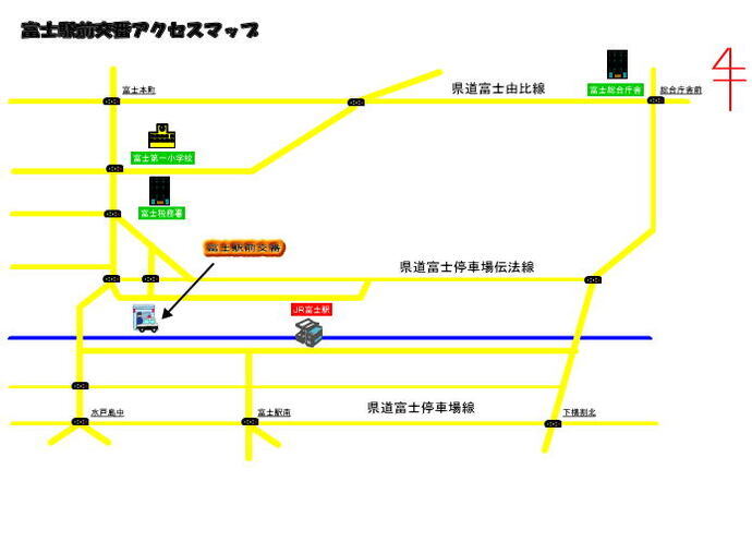 イラスト：富士駅前交番アクセスマップ