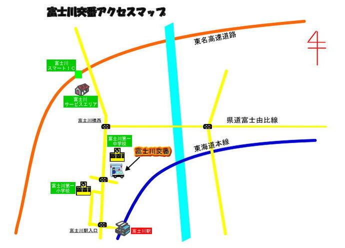 イラスト：富士川交番アクセスマップ