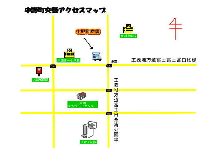 イラスト：中野町交番アクセスマップ