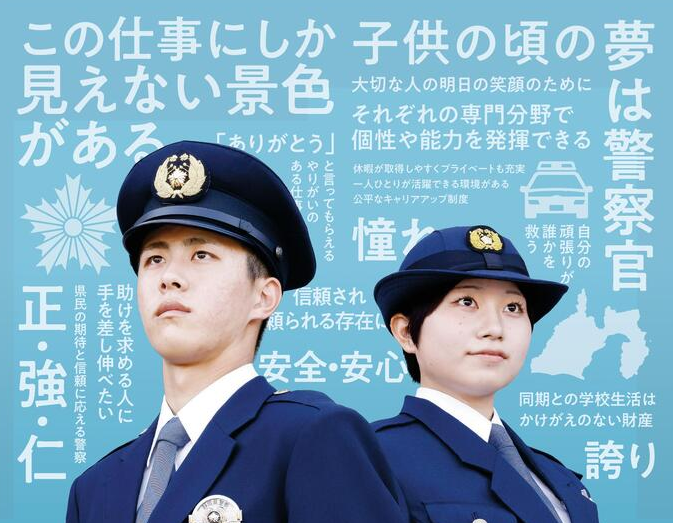 チラシ