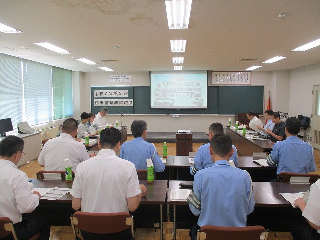 写真：伊東警察署協議会の様子