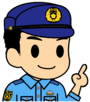 イラスト：男性警官