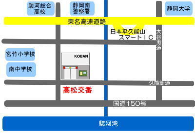 地図：高松交番