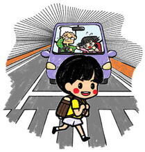 イラスト：ランドセルを背負った小学生が横断歩道を渡っている横から車が急ブレーキをかけている様子
