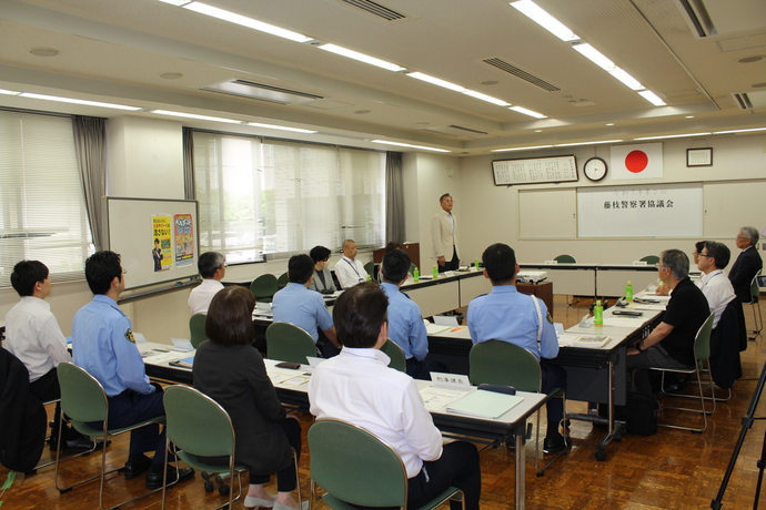 写真：藤枝警察署協議会