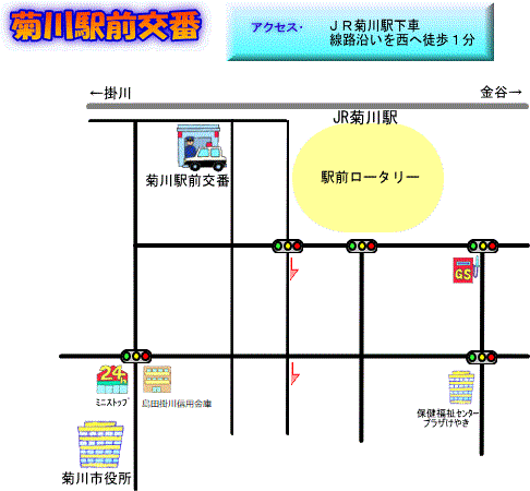地図：JR菊川駅から菊川駅前交番までの案内図