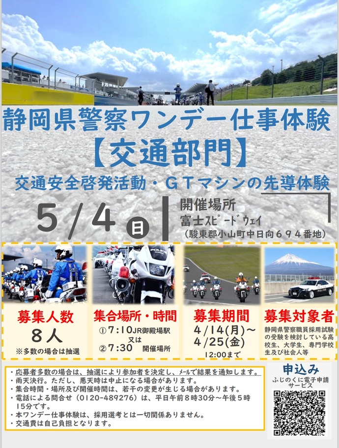チラシ