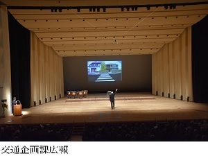 第34回静岡県警察音楽隊定期演奏会