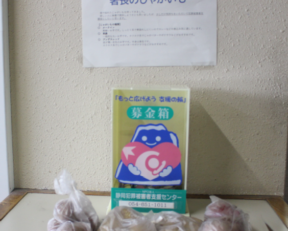 写真：署長のじゃがいも