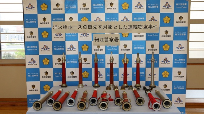 写真:消火栓ホース筒先