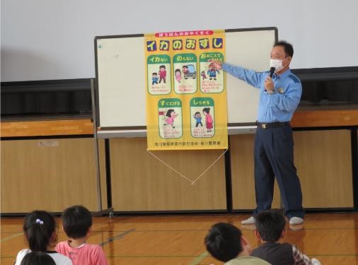 写真：菊川市立堀之内小学校における防犯教室