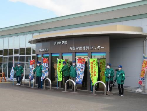 写真：R6.1.15　特殊サギ被害ゼロの日広報キャンペーン（JA遠州夢咲浜岡中央支店）