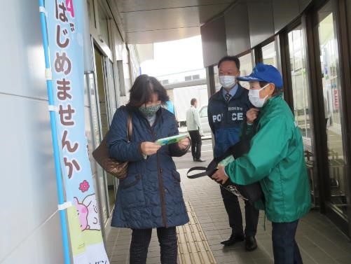 写真：R6.1.15　特殊サギ被害ゼロの日広報キャンペーン（JA遠州夢咲浜岡中央支店）