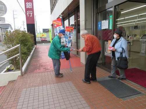 写真：R6.2.15　特殊サギ被害ゼロの日広報キャンペーン（静岡銀行小笠支店）