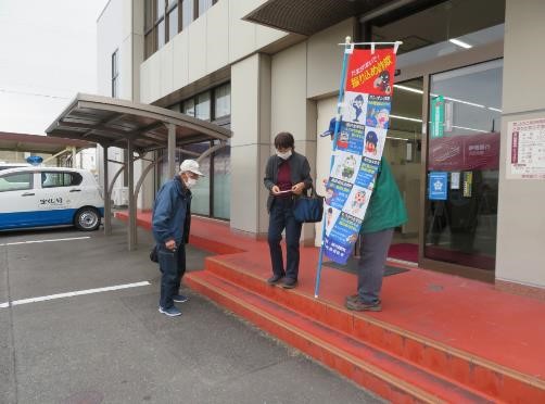 写真：R6.2.15　特殊サギ被害ゼロの日広報キャンペーン（静岡銀行小笠支店）