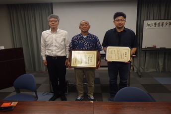 写真:表彰を受け取った皆さん
