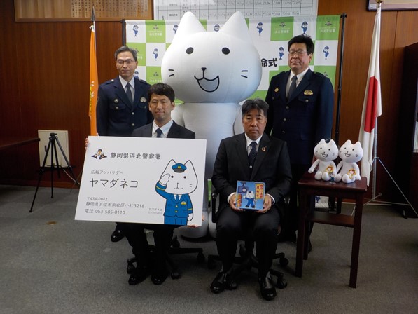 写真：浜北警察署　広報アンバサダー