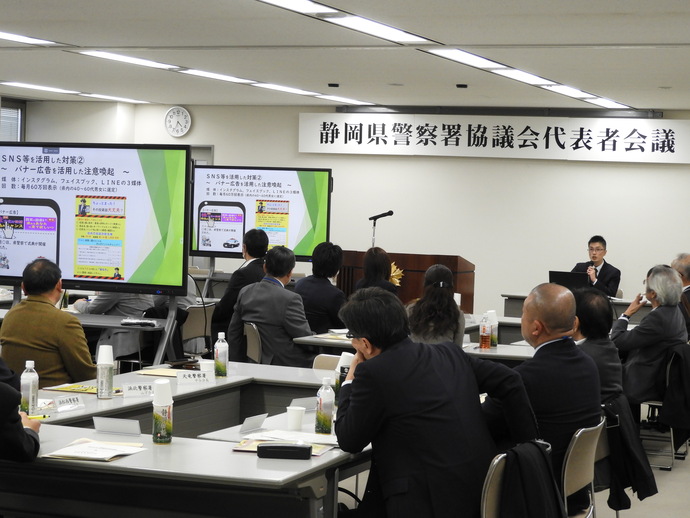 会議状況の写真