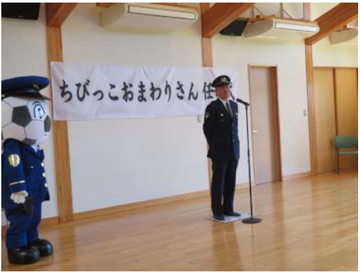 令和7年4月16日 ちびっこおまわりさん任命式