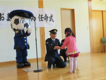 令和7年4月16日 ちびっこおまわりさん任命式