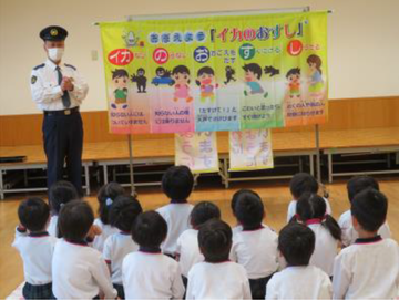 令和7年4月30日 ちびっこおまわりさん任命式