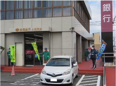 写真：特殊サギ被害ゼロの日広報キャンペーン（静岡銀行小笠支店）