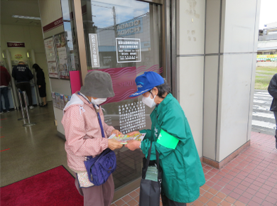 写真：特殊サギ被害ゼロの日広報キャンペーン（静岡銀行小笠支店）