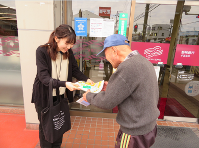 写真：特殊サギ被害ゼロの日広報キャンペーン（静岡銀行小笠支店）